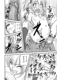 [Pintsize (Tenrai)] Engacho (Boku wa Tomodachi ga Sukunai) [Digital]