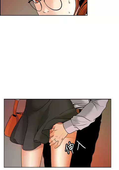 淫stagram Ch.1 中文