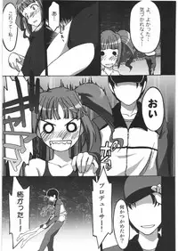 (COMIC1) [Kacchuu Musume (Various)] THE IDOLM@STER HEX STRIKE (iDOLM@STER)