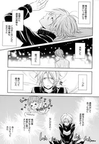 [Yama Bicco] Ore no Aisuru Dorei-chan