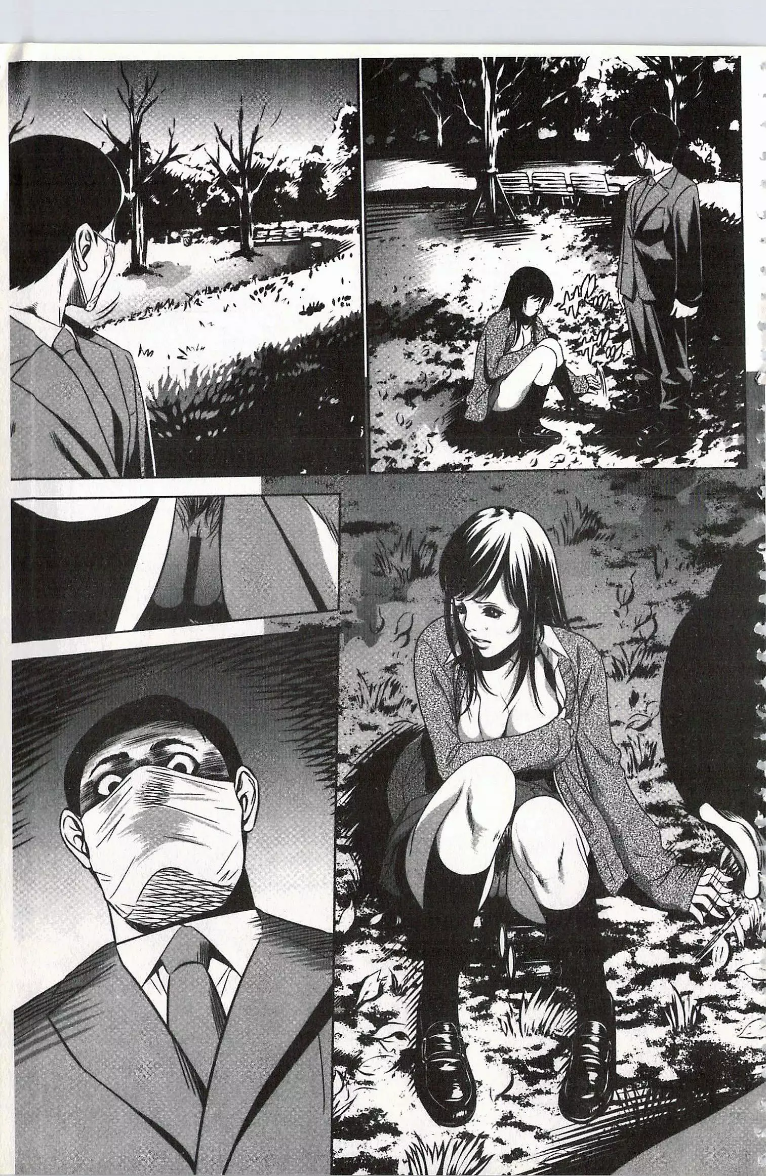 Onirenbo - THE GAME OF HIDE AND FUCK | 鬼畜捉迷藏