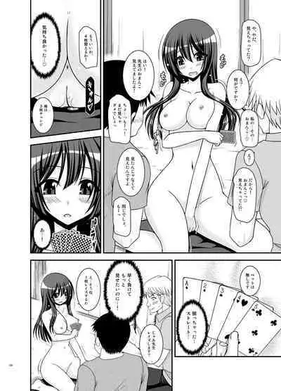 Roshutsu Shoujo Nikki Soushuuhen 4 Satsume