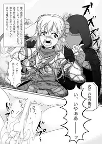 [ホームパイ工房] すろたるた 2 (DL)