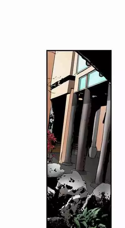 [OUMA] Just the Tip Inside is Not Sex Ch.36/36 [English] Completed