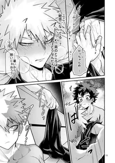 [NIRO (Sii)] ZANKA (Boku no Hero Academia) [Digital]