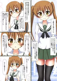 (C95) [MottoCompany (FLIPPER)] Totsugeki Mousou Senshadou drei (Girls und Panzer)