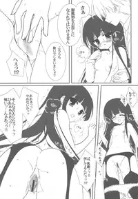 (C82) [Kacchuu Musume (Nishitsuki Tsutomu)] Plumeria (Inu x Boku SS)