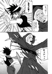 [Anthology] Princess Special