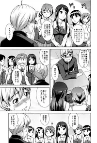 COMIC Mugen Tensei 2016-07