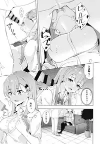 [AllByte (Byte)] Yarasete Suzuya-san (Kantai Collection -KanColle-) [Digital]