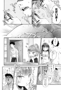 [kiR-Rin] Love Puru ~ Proof of Love [Digital]