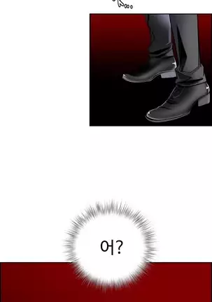 Lilith`s Cord Ch.0-36