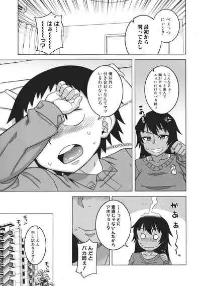 [Takatsu] Chotto Bijin de Mune ga Dekakute Eroi dake no Baka Nee