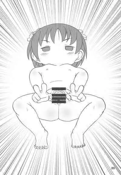 Kodomo de Challenge 3