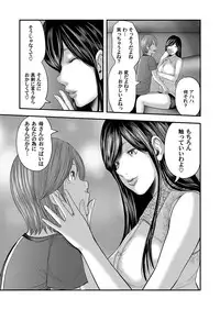 COMIC Magnum Vol. 84