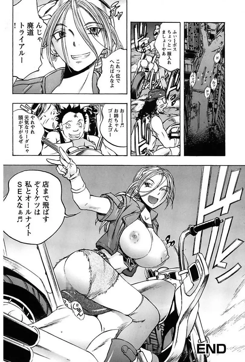 Inwai Yado -Hibikisou e Youkoso-