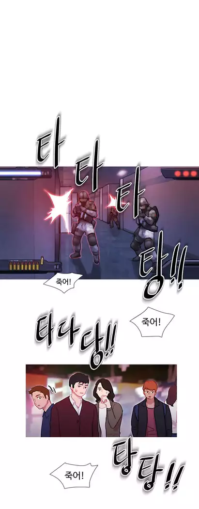 Scandal of the Witch Ch.0-35