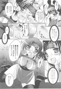 [Anthology] Fellatio Anthology Kouin Ojoku