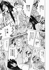 [Shioya Maico] Ryoujoku OL Rape