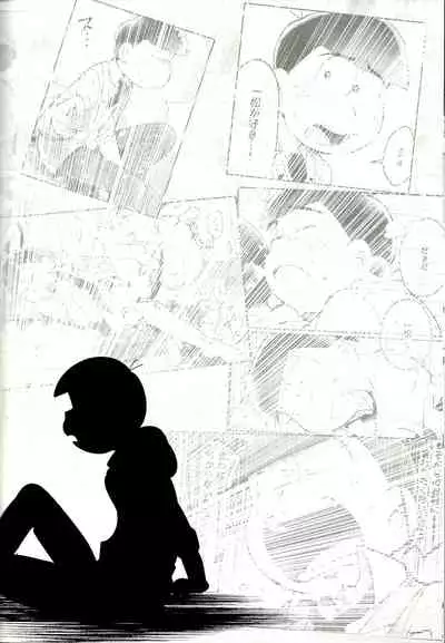 Our future seen in blue light effects is,