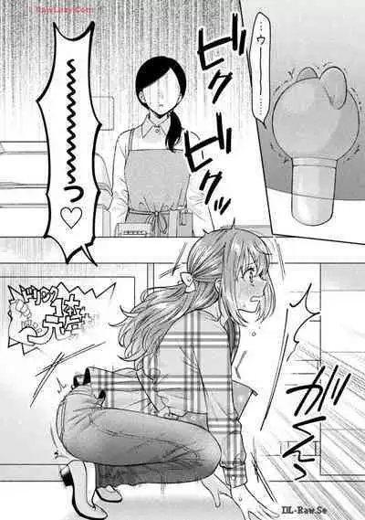 Hitozuma to JK 25-32