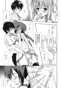 [Komiya Yuuta] Dreamsicle