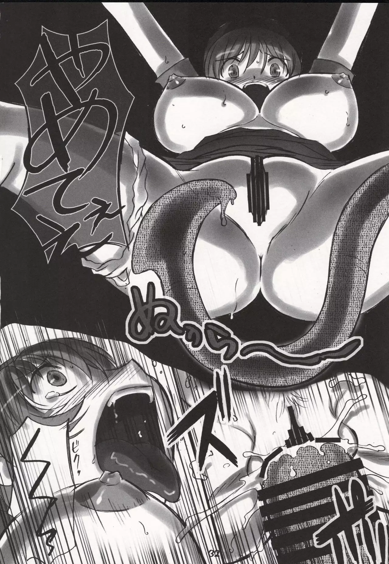 JOB☆STAR 16 Thief Hen