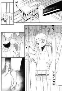 [Nishikibasami] Sepia-iro no Chocolate [Digital]