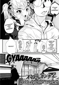 [Carn] Dere Nochi Torare [English] {Brolen}