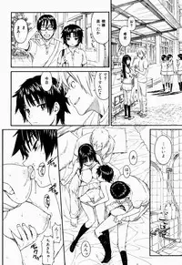 COMIC Shitsurakuten 2005-09