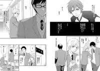 [Honjou Rie] Zurui Anata ga Kaeru Sekai