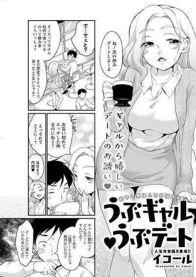 Action Pizazz 2023-03