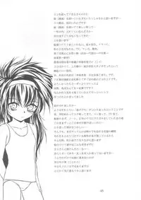 [RoriE-Do (Saeki Takao)] WIZ 2 (Pretty Sammy)