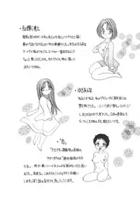 [Matsutou Tomoki] Reijou Sachi