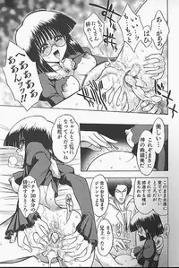 [Jam Ouji] BAD SLAMMERS 1