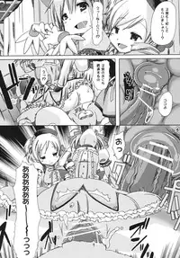 (C80) [PLECO] pleco-de;T "Juukan Madoka Magica" (Puella Magi Madoka☆Magica)