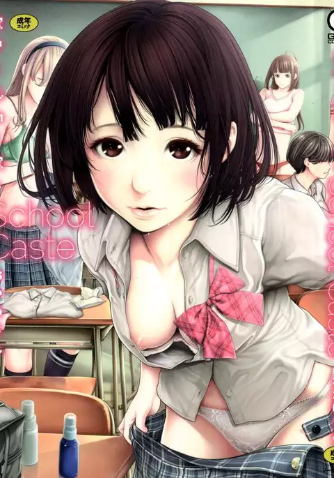 School Caste Prologue and Ch. 1-3