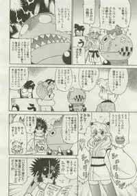 COMIC Megastore 2007-04