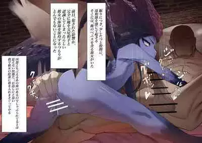 Joui Mazoku.. nanda ga?