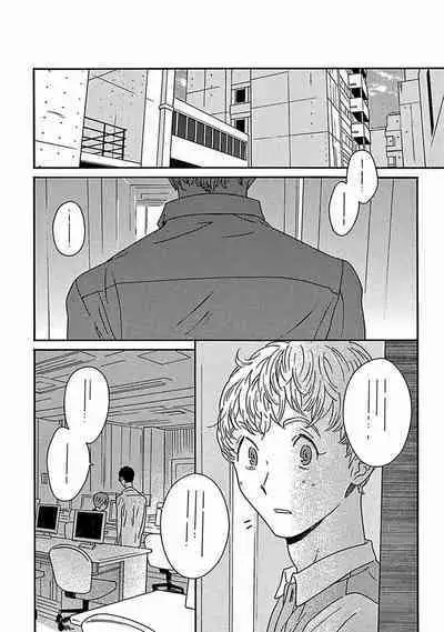 PERFECT FIT Ch. 1-8