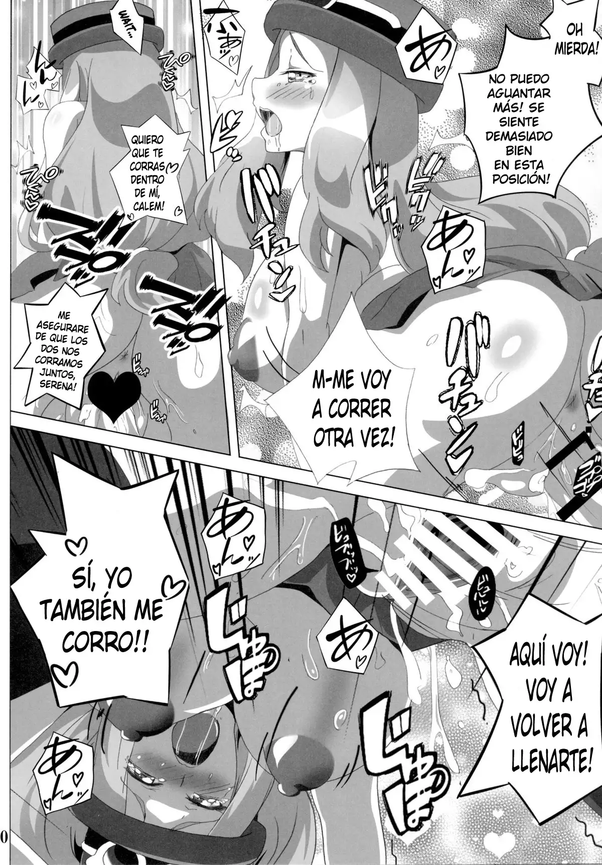 Bitch Serena no DoriDori Power | Bitch Serena's DreamDream Power