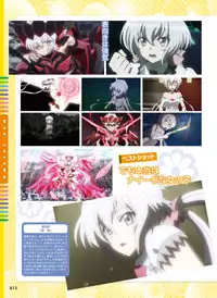 Dengeki Moeoh 2015-12 [Digital]