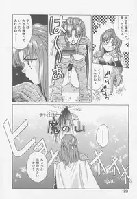 [Mikuni Saho] TWIN HEART