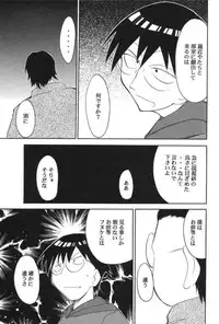 (CR35) [Studio Kimigabuchi (Kimimaru)] Ura Kujibiki Unbalance 3 (Kujibiki Unbalance, Genshiken)