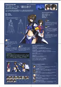 [AliceSoft] Choukou Tenshi Escalayer Visual Fanbook