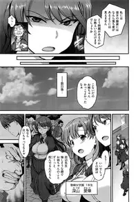 [Aiue Oka] Yumemiru Otome + Hanachiru Otome