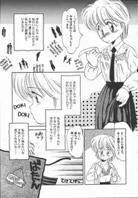 [DONKEY] Pokapoka Fantasy