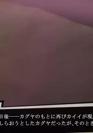 それはNoGoodお化け（NG）