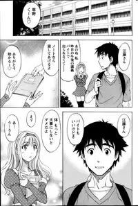 [Sawada Furope] Hitozuma Lesson