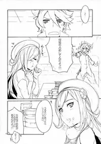 (C86) [apricot (Anji)] sweets panic (Gundam Build Fighters)